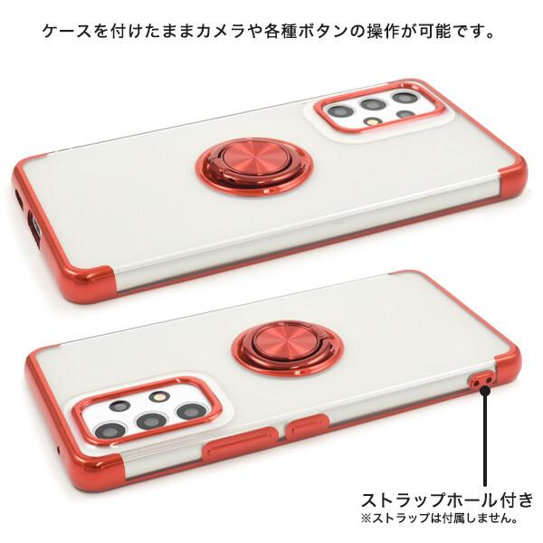 galaxy a53 ケース リング クリア かわいい 耐衝撃 リング付き スマホケース sc-53c scg15 sc53c ギャラクシーa53 スマホカバー 透明 ソフトケース |  | 09