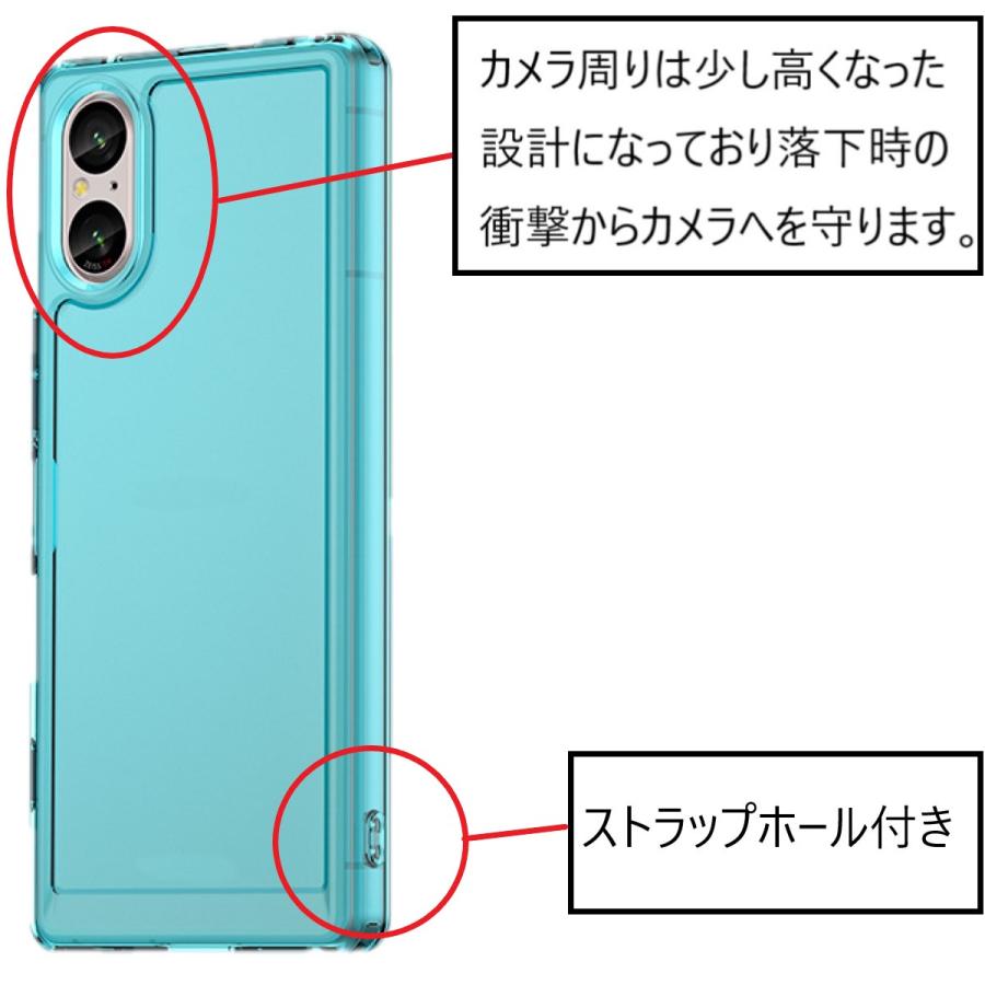 xperia 5 v ケース クリア ソフト xperia5v スマホケース so-53d sog12 so53d xperia 5v カバー かわいい 透明 クリアケース ソフトケース エクスペリア5v |  | 05
