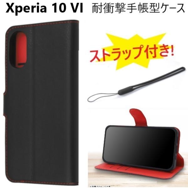 xperia 10 vi ケース 手帳型 かわいい 耐衝撃 xperia10vi スマホケース 手帳型ケース カバー so-52e sog14 a402so ストラップ エクスペリア10vi so52e 手帳 | 