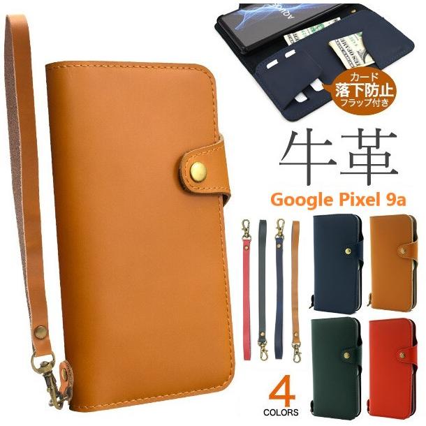 google pixel 9a ケース 手帳型 本革 ストラップ googlepixel9aケース スマホケース グーグルピクセル9a 手帳 カード おしゃれ かわいい シンプル 耐衝撃 | 
