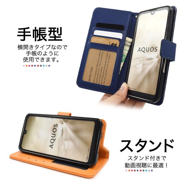 aquos wish2 ケース 手帳型 ストラップ付き aquoswish shg08 sh-51c sh51c shg06 a204sh a104sh a103sh aquoswish2 手帳型ケース スマホケース アクオスWish2 |  | 07