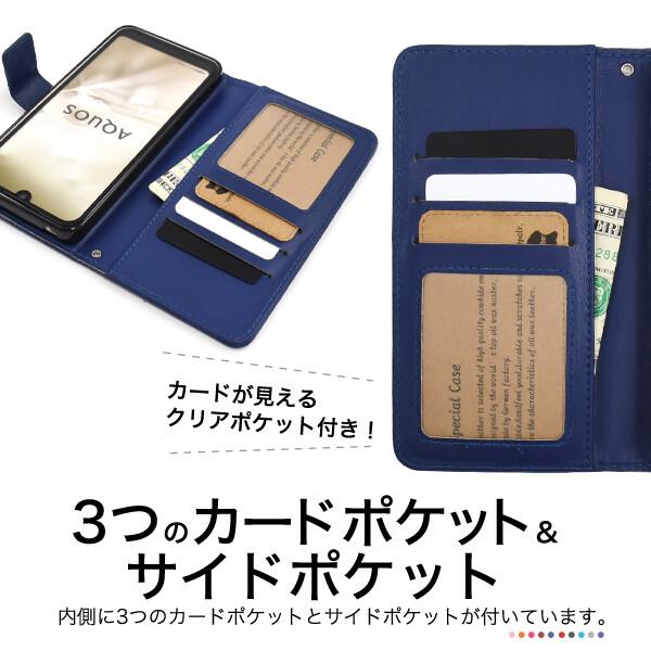 aquos wish2 ケース 手帳型 ストラップ付き aquoswish shg08 sh-51c sh51c shg06 a204sh a104sh a103sh aquoswish2 手帳型ケース スマホケース アクオスWish2 |  | 08