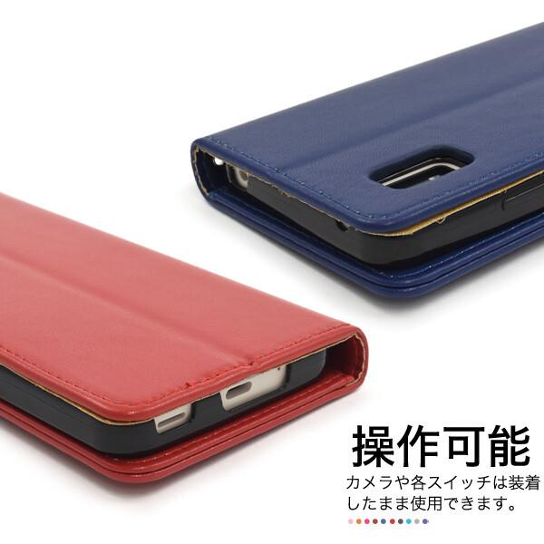 aquos wish2 ケース 手帳型 ストラップ付き aquoswish shg08 sh-51c sh51c shg06 a204sh a104sh a103sh aquoswish2 手帳型ケース スマホケース アクオスWish2 |  | 10