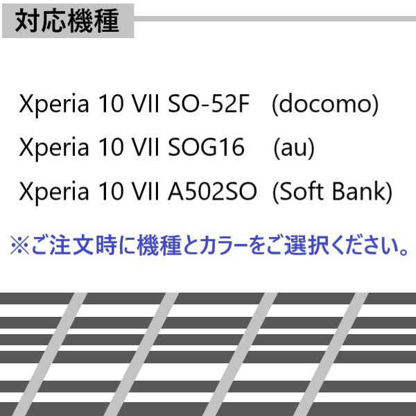 xperia 10 vii ケース クリア 耐衝撃 カバー エクスペリア10vii かわいい xperia10vii スマホケース おしゃれ so-52f sog16 a502so so52f 透明 ハード 面 |  | 12