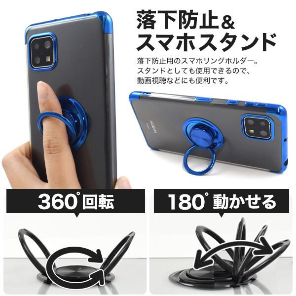 aquos sense9 sense10 sense8 ケース リング sense7 スマホケース クリア sense6s  sense4 lite basic sense5g アクオスセンス10 アクオスセンス9 透明 |  | 06