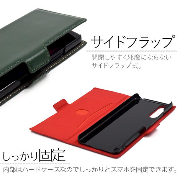 xperia10 vi ケース 手帳型 本革 カード xperia10vi xperia10iv so52c sog07 a202so カバー so52e sog14 a402so 手帳 エクスペリア10vi エクスペリア10 iv 薄型 |  | 06