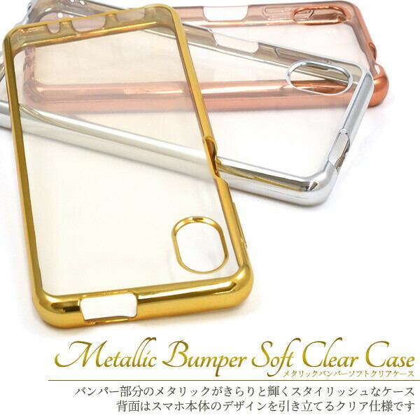 galaxy a23 5g ケース クリア ソフト クリアケース sc-56c scg18 sc56c かわいい 可愛い ギャラクシーa23 スマホケース ゴールド シルバー ピンク 透明 |  | 04