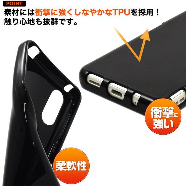basio active shg09 ケース ソフト シンプルスマホ6 a201sh カバー tpu