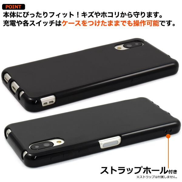 basio active shg09 ケース ソフト シンプルスマホ6 a201sh カバー tpu