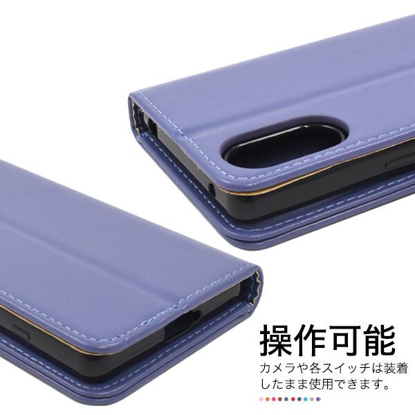 xperia5 v ケース 手帳型 耐衝撃 xperia5v 手帳型ケース スマホケース so-53d sog12 so53d カバー ストラップ付き エクスペリア5v かわいい おしゃれ |  | 08