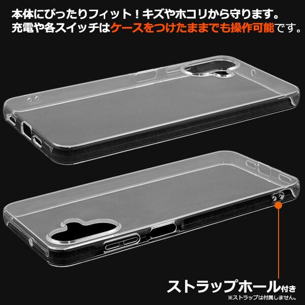 galaxy a25 5g ケース クリア 耐衝撃 カバー galaxya25 スマホケース かわいい ギャラクシーa25 透明 sc53f sc-53f scg33 シンプル 薄い ソフトケース |  | 03