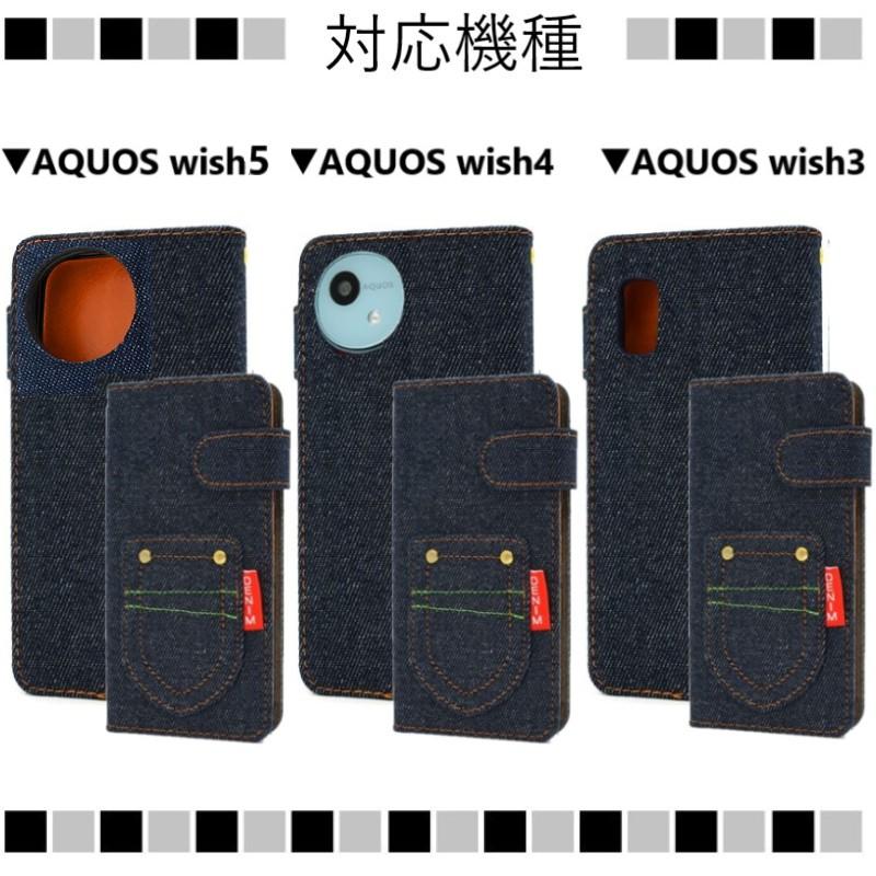 aquos wish5 wish4 ケース 手帳型 wish3 手帳 カード アクオスwish4 sh-52f a502sh a402sh sh52e アクオスwish5 スマホケース かわいい おしゃれ カバー a403sh |  | 05