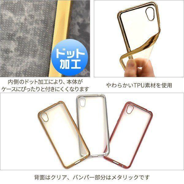 aquos sense2 ケース クリア かわいい ソフトケース tpu カバー sh-01l shv43 sh-m08 アクオスセンス2 android one s5 クリアケース androidones5 |  | 02