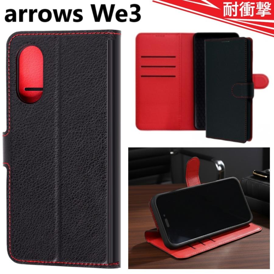 arrows we3 ケース 手帳型 arrowswe3 スマホケース おしゃれ 耐衝撃 カバー 手帳型ケース アローズWe3 スマホケース 手帳 カード かわいい f-52g fcg04 f52g | 