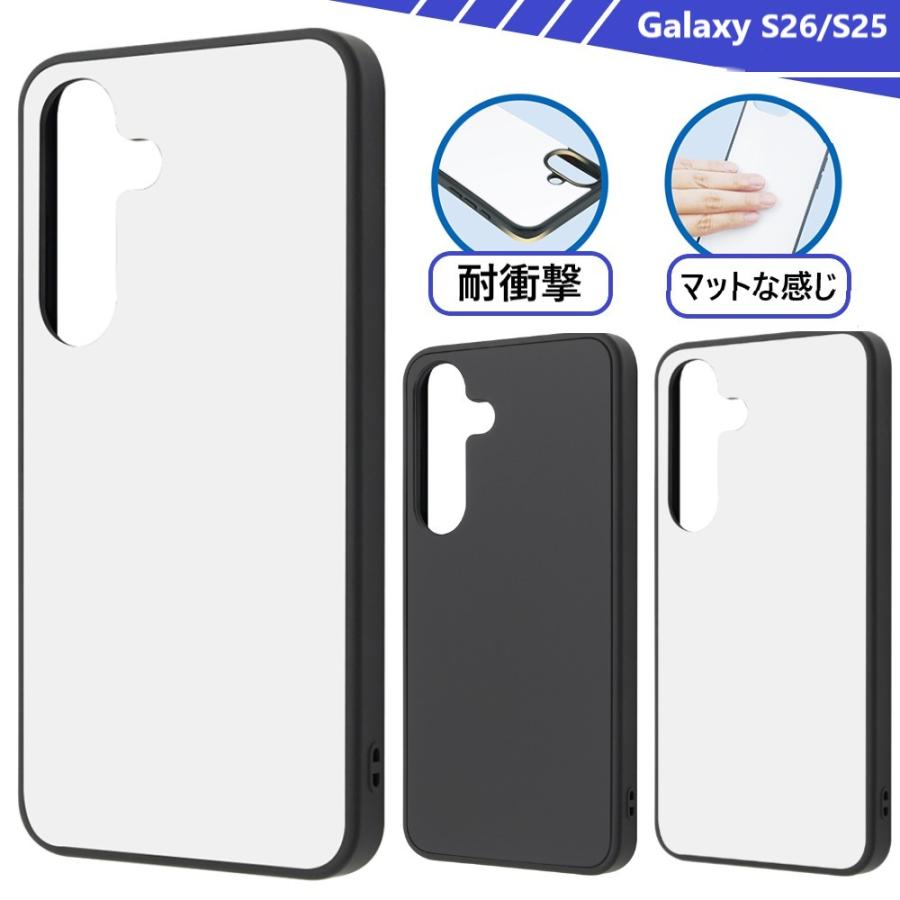 galaxy s26 s25 ケース 耐衝撃 マット おしゃれ galaxys26 スマホケース かわいい sc-51g sc51g scg36 sm-s942z sc-51f scg31 おしゃれ ギャラクシーs26 黒 白 | 