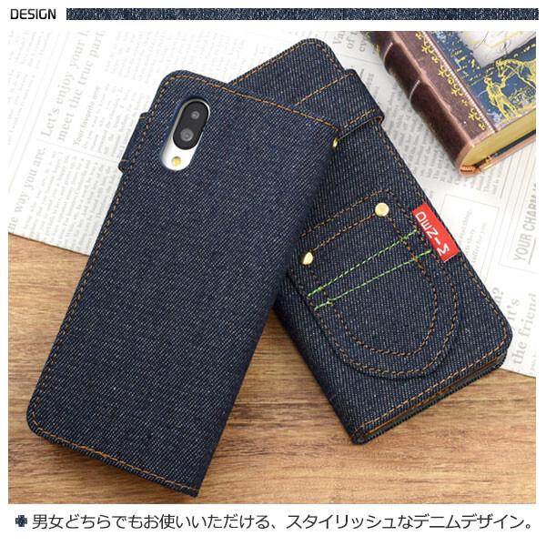 basio active shg09 ケース 手帳型 シンプルスマホ6 a201sh 手帳型ケース デニム デニムケース 可愛い 手帳ケース スマホケース ブルー ネイビー 青 青色 |  | 01