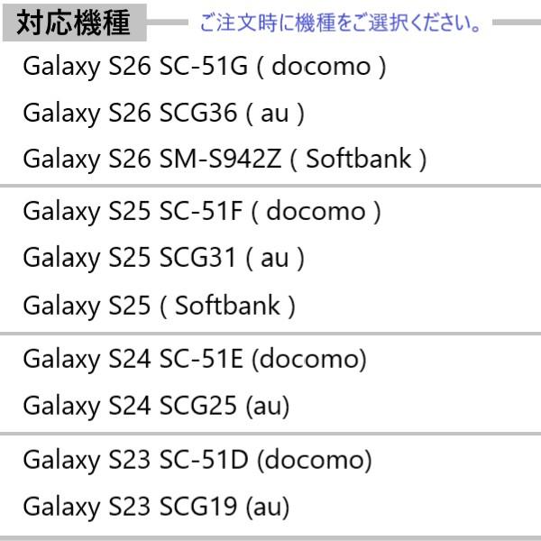 galaxy s26 s25 s24 s23 ケース クリア 耐衝撃 sc-51g sc51g scg36 sm-s942zsc-51f scg31 sc-51e scg25 スマホケース ギャラクシーs26 ギャラクシーs25 透明 |  | 10