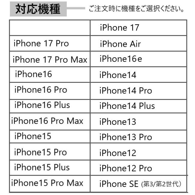 iphone17 iphone16e iphone16 pro max iphone15 MagSafe iphone14 対衝撃 クリア iphone15 pro max カバー iphonese 3世代 iphone12 iphone13 スマホケース |  | 24