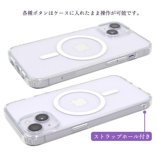 iphone17 iphone16e iphone16 pro max iphone15 MagSafe iphone14 対衝撃 クリア iphone15 pro max カバー iphonese 3世代 iphone12 iphone13 スマホケース |  | 14