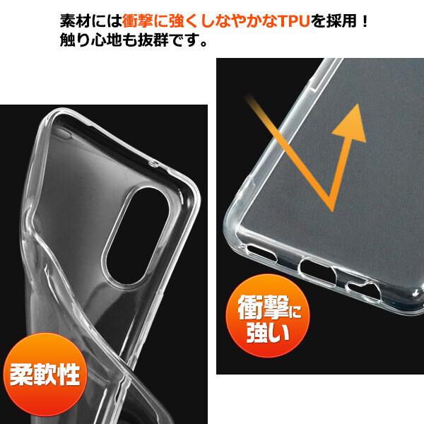 arrows we2 we ケース クリア f-51b ソフト 透明 tpu 可愛い おしゃれ かわいい fcg01 f52e f-52e fcg02 arrowswe2 f51b アローズwe アローズwe2 スマホケース |  | 01