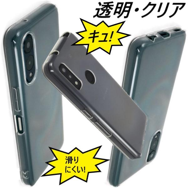 arrows we2 we ケース クリア f-51b ソフト 透明 tpu 可愛い おしゃれ かわいい fcg01 f52e f-52e fcg02 arrowswe2 f51b アローズwe アローズwe2 スマホケース |  | 04