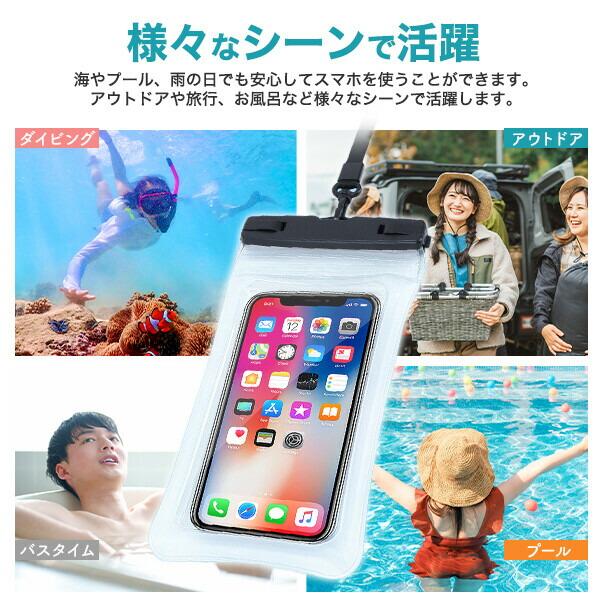 防水 スマホケース アウトドア 防水ケース ストラップ スマホショルダー クリア 透明 海 ケース 風呂 多機種対応 防水カバー プール用 スマホカバー 水 |  | 06