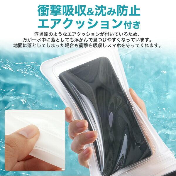 防水 スマホケース アウトドア 防水ケース ストラップ スマホショルダー クリア 透明 海 ケース 風呂 多機種対応 防水カバー プール用 スマホカバー 水 |  | 08