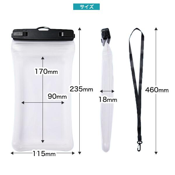 防水 スマホケース アウトドア 防水ケース ストラップ スマホショルダー クリア 透明 海 ケース 風呂 多機種対応 防水カバー プール用 スマホカバー 水 |  | 11