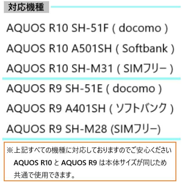 aquos r10 ケース 手帳型 本革 おしゃれ かわいい アクオスr10 カバー 手帳 スマホカバー スマホケース アクオスr9 a401sh sh-51e sh51e sh-51f a501sh sh-m31 |  | 18