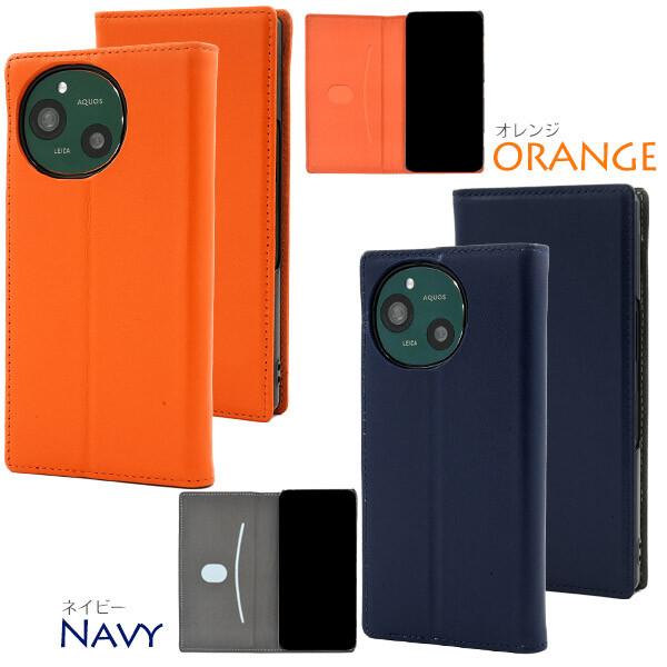 aquos r10 ケース 手帳型 本革 おしゃれ かわいい アクオスr10 カバー 手帳 スマホカバー スマホケース アクオスr9 a401sh sh-51e sh51e sh-51f a501sh sh-m31 |  | 14