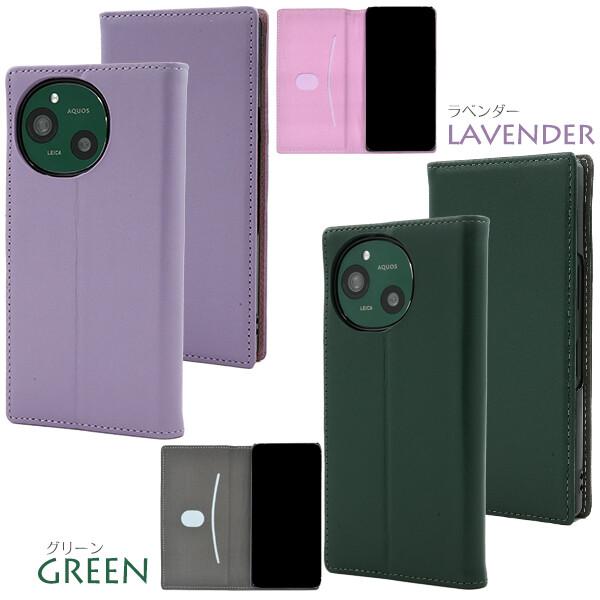 aquos r10 ケース 手帳型 本革 おしゃれ かわいい アクオスr10 カバー 手帳 スマホカバー スマホケース アクオスr9 a401sh sh-51e sh51e sh-51f a501sh sh-m31 |  | 15