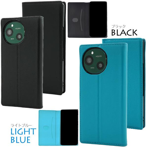 aquos r10 ケース 手帳型 本革 おしゃれ かわいい アクオスr10 カバー 手帳 スマホカバー スマホケース アクオスr9 a401sh sh-51e sh51e sh-51f a501sh sh-m31 |  | 17