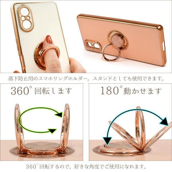 xperia 5 v ケース リング リング付き xperia5v so-53d sog12 so53d エクスペリア5v ストラップホール付き カバー スマホケース スマホリング 可愛い かわいい |  | 11