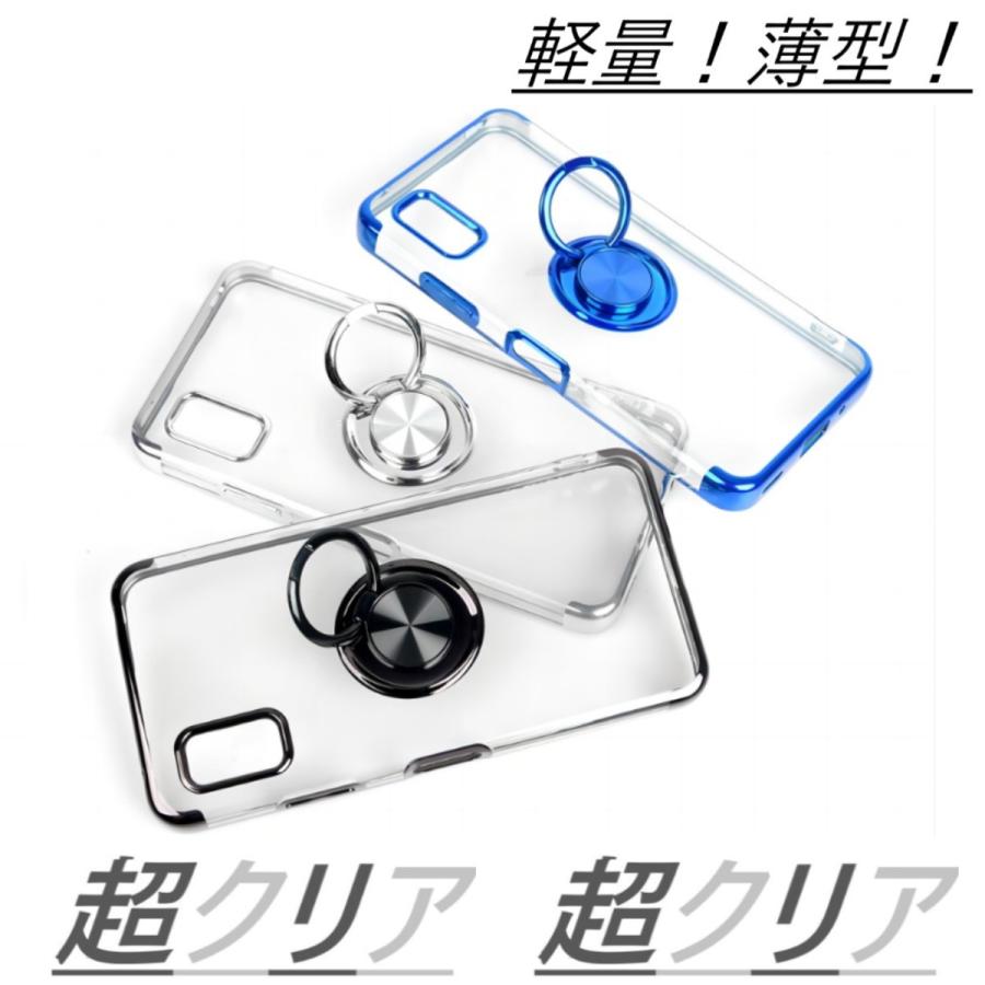 aquos wish3 wish5 ケース リング クリア wish4 スマホケース aquos wish2 sh-53d a302sh 303sh sh-52e クリアケース sh-51c shg08 a204sh shg06 a104sh 透明 |  | 07