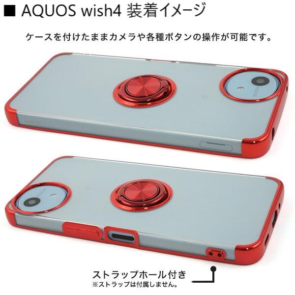 aquos wish3 wish5 ケース リング クリア wish4 スマホケース aquos wish2 sh-53d a302sh 303sh sh-52e クリアケース sh-51c shg08 a204sh shg06 a104sh 透明 |  | 10