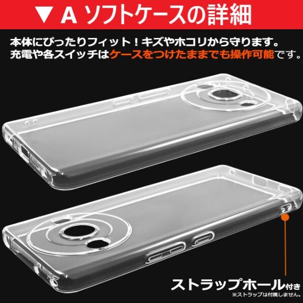 aquos r8 pro ケース クリア ハード ソフト かわいい おしゃれ aquosr8pro sh-51d sh51d a301sh クリアケース ハードケース アクオスr8pro カバー スマホケース |  | 02