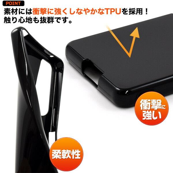 xperia5 iv カバー ケース ソフト かわいい おしゃれ xperia5iv so-54c sog09 so54c a204so xq-cq44 カバー ストラップホール ソフトケース エクスペリア5iv |  | 01