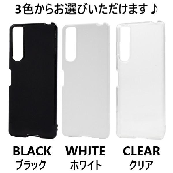 xperia5 iv カバー ケース ソフト かわいい おしゃれ xperia5iv so-54c sog09 so54c a204so xq-cq44 カバー ストラップホール ソフトケース エクスペリア5iv |  | 03