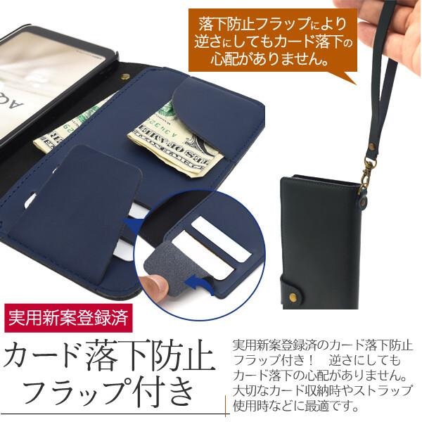 aquos wish ケース 手帳型 本革 レザー 本皮 牛革 ストラップ付き wish2 sh-51c sh51c aquoswish2 shg06 a104sh a103sh 手帳 sh-m20 手帳型ケース |  | 03