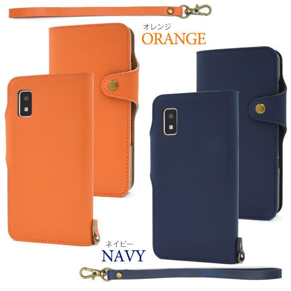 aquos wish ケース 手帳型 本革 レザー 本皮 牛革 ストラップ付き wish2 sh-51c sh51c aquoswish2 shg06 a104sh a103sh 手帳 sh-m20 手帳型ケース |  | 06