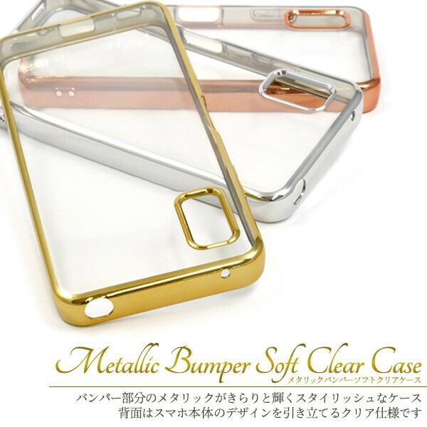 aquos wish5 wish4 ケース クリア アクオス wish3 スマホケース かわいい おしゃれ アクオスwish4 aquoswish4 ストラップ a302sh a303sh sh52e a402sh 透明 |  | 01