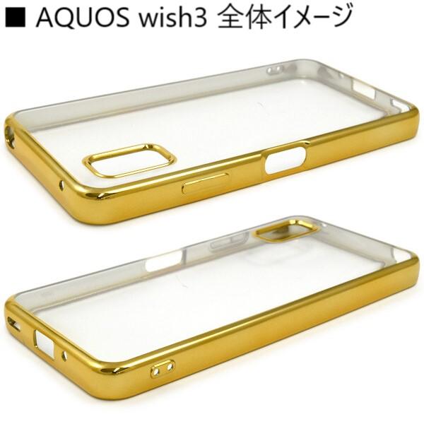 aquos wish5 wish4 ケース クリア アクオス wish3 スマホケース かわいい おしゃれ アクオスwish4 aquoswish4 ストラップ a302sh a303sh sh52e a402sh 透明 |  | 06