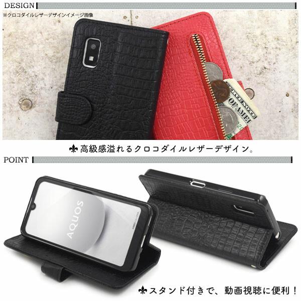 aquos wish3 ケース 手帳型 かわいい ストラップ付き 財布付き