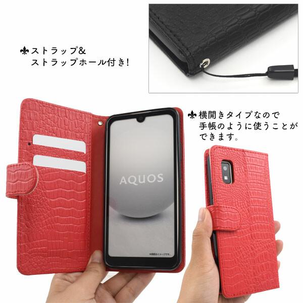 aquos wish3 ケース 手帳型 かわいい ストラップ付き 財布付き