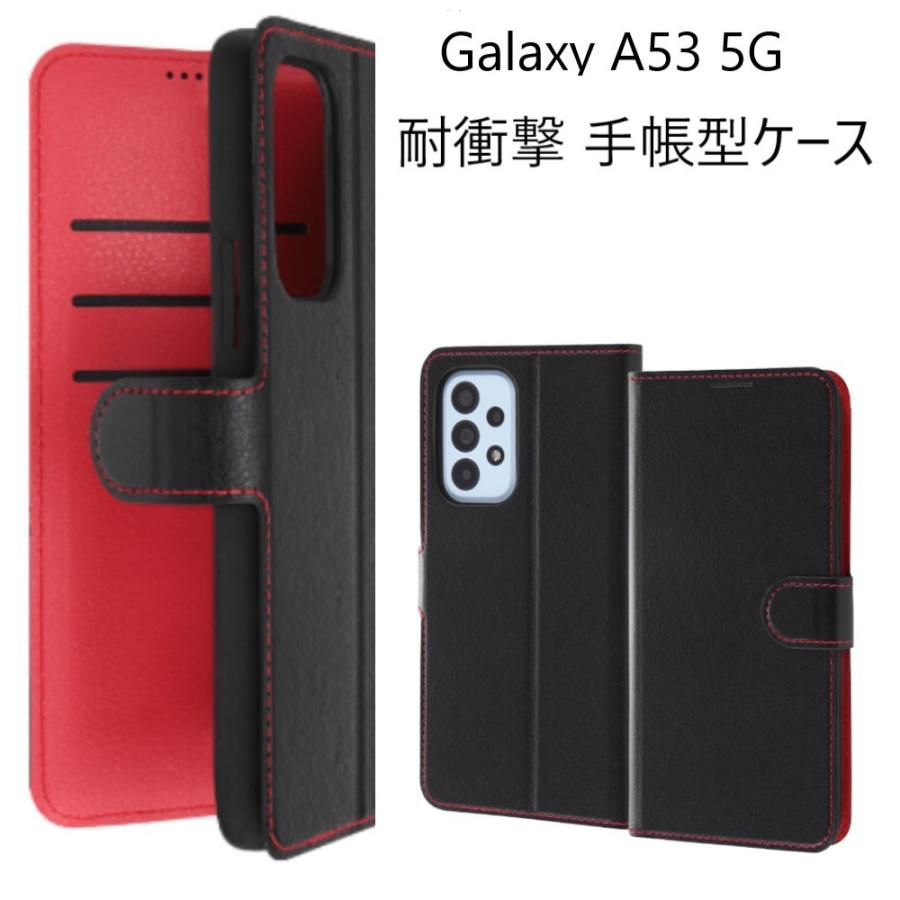 Galaxy A53 5G ケース 手帳型 Samsung ギャラクシー A53 SC-53C Galaxy A53 5G ケース 手帳型 Samsung ギャラクシー A53 SC-53C