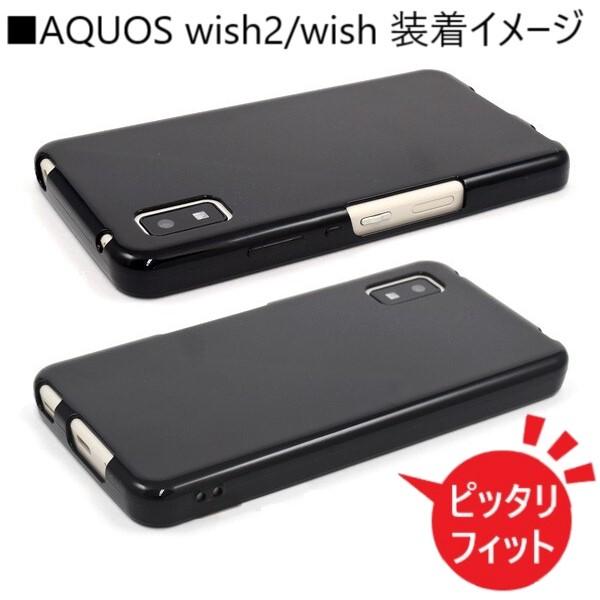 aquos wish4 ケース ソフト tpu おしゃれ かわいい sh-52e a402sh sh52e shg06 アクオスwish4 aquoswish2 wish sh-51c sh51c aquoswish4 スマホケース シンプル |  | 07