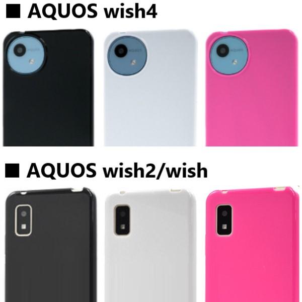 aquos wish4 ケース ソフト tpu おしゃれ かわいい sh-52e a402sh sh52e shg06 アクオスwish4 aquoswish2 wish sh-51c sh51c aquoswish4 スマホケース シンプル |  | 09