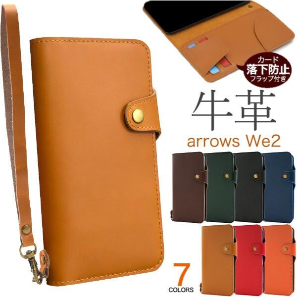 arrows we2 ケース 手帳型 本革 ストラップ f-52e かわいい スマホケース レザー f52e fcg02 耐衝撃 アローズwe2 a402fc 手帳 おしゃれ カード スマホカバー | 