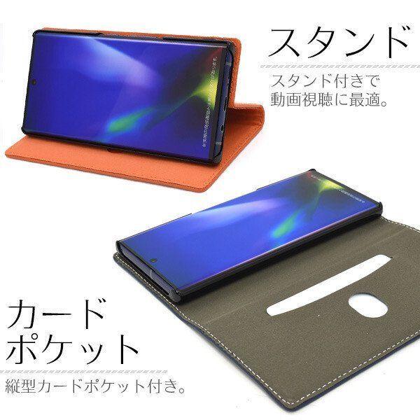 arrows nx9 f-52a カバー ケース 手帳型 レザー 本革 本皮 羊 ベルトなし フラップなし arrowsnx9 f52a 手帳型ケース スマホケース 手帳ケース スマホカバー |  | 03