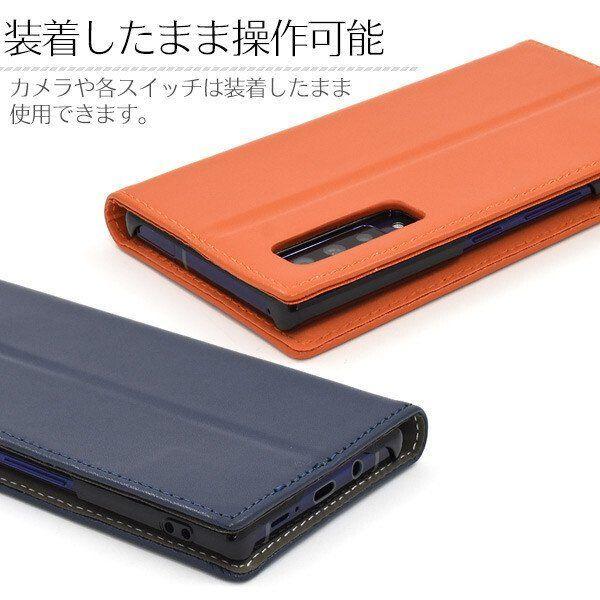 arrows nx9 f-52a カバー ケース 手帳型 レザー 本革 本皮 羊 ベルトなし フラップなし arrowsnx9 f52a 手帳型ケース スマホケース 手帳ケース スマホカバー |  | 05